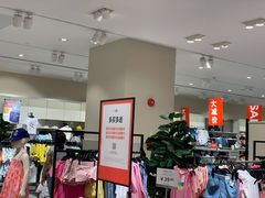 -H&M(星河城店)