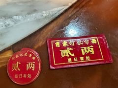 -肖家河家常面(肖家河北街店)