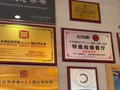 -阿婆情腊排骨火锅(金虹路店)