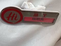 -海底捞火锅(吾悦国际广场店)