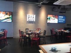 -破店(井大店)