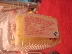 鲜奶小方-红宝石·鲜奶小方·海派西点房(南丹店)