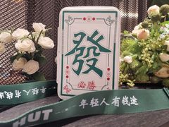 -必胜客(东三路店)