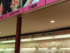 -老马路串串香火锅(北门桥店)