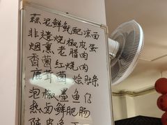 -永乐饭店