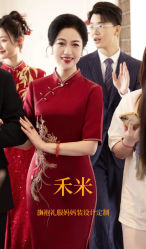 -禾米旗袍妈妈装礼服定制(嘉业国贸店)