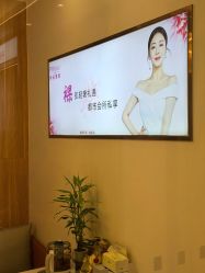 点击看大图 -芳朵美容养生SPA