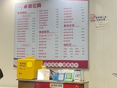 -卓粤拉肠(红庙店)