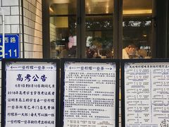 -一些柠檬一些茶(西村店)