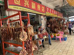 -细村农贸综合市场