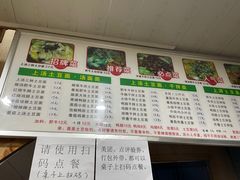 -上汤土豆面