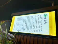 -来伊回麻辣烫·火锅串串清真(红瓦寺总店)