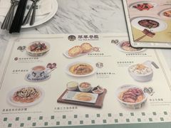 -翠华(澳门银河店)