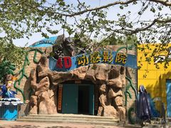 -朝阳公园游乐园