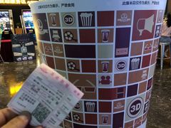 -万达影城(西铁营万达广场IMAX店)