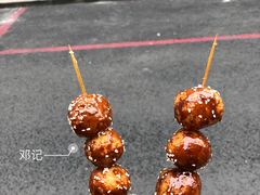 糖油果子-邓记新一代糖油果子(四川煤管局供销公司职工宿舍店)