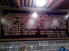 -张记牛肉面馆(天津路店)