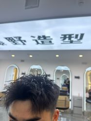 -藤野造型