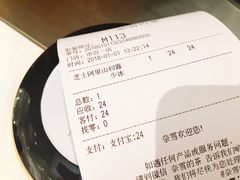 账单-奈雪的茶(市百一店)