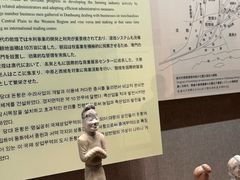-敦煌市博物馆