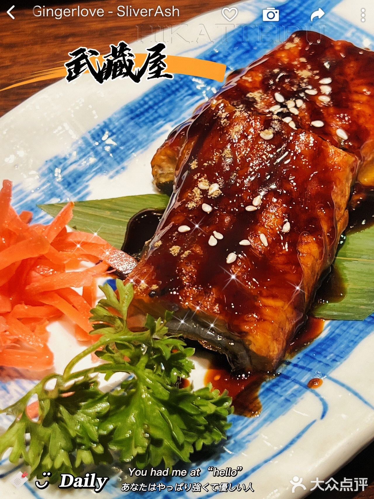 位于蓝色港湾对面好运街上的武藏屋可是闺蜜聚会的首选宝地！