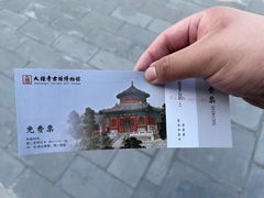 -大钟寺古钟博物馆