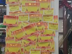 -做了不起的80后