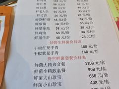 -天宜隆蘑菇宴火锅(石景山旗舰店)