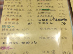 菜单-小司的料理(新街口店)
