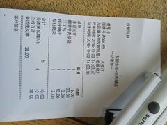 账单-东园小馆·早茶·淮扬小炒(宋夹城店)