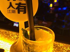 -江湖酒吧