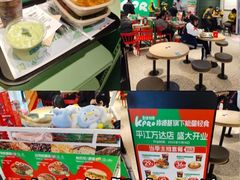 -肯德基(平江新城店)