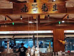 -北丐先生·野馄饨烧烤(雨花万象店)