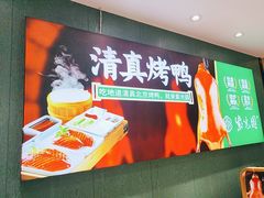 -紫光园(创始店)