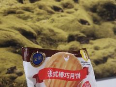 -味多美蛋糕(礼士路店)