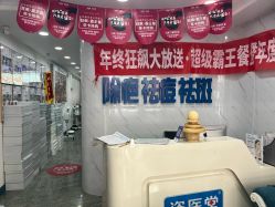 -资医堂·除疤祛痘祛斑