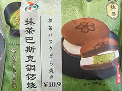 -7-ELEVEn(深圳宝安机场近14登机口)