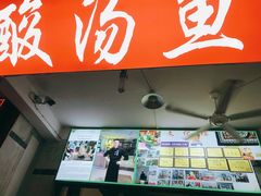 门面-黔人百味.贵州菜