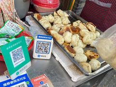 -老槐树煎包
