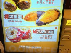 -龍歌自助小火锅(李沧丽达店)
