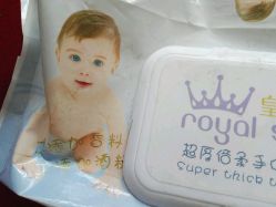 -A+B童品流行馆(中心店)