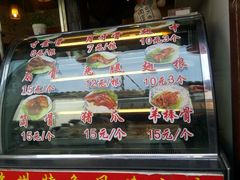 -赵元章肉骨烧(山塘街店)