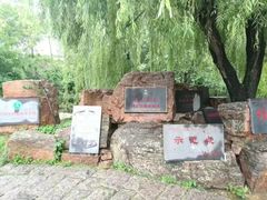 -竹泉村旅游度假区