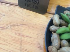 -崔孃烧烤