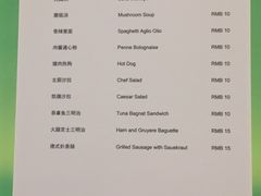 菜单-莲苑中餐厅·Lotus Court(厦门马哥孛罗东方大酒店)