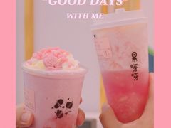 -果呀呀(凯德广场店)