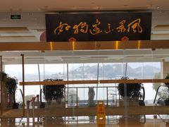 -风味小馆(天目湖宾馆店)