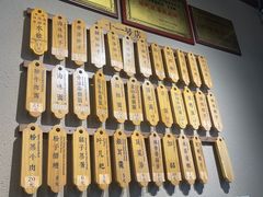 -协茂森老钟家(鸿云悦街店)