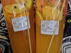 -一芳陈家台湾水果茶