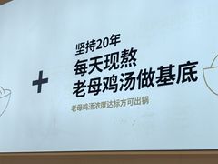-姐弟俩土豆粉(西安小寨店)